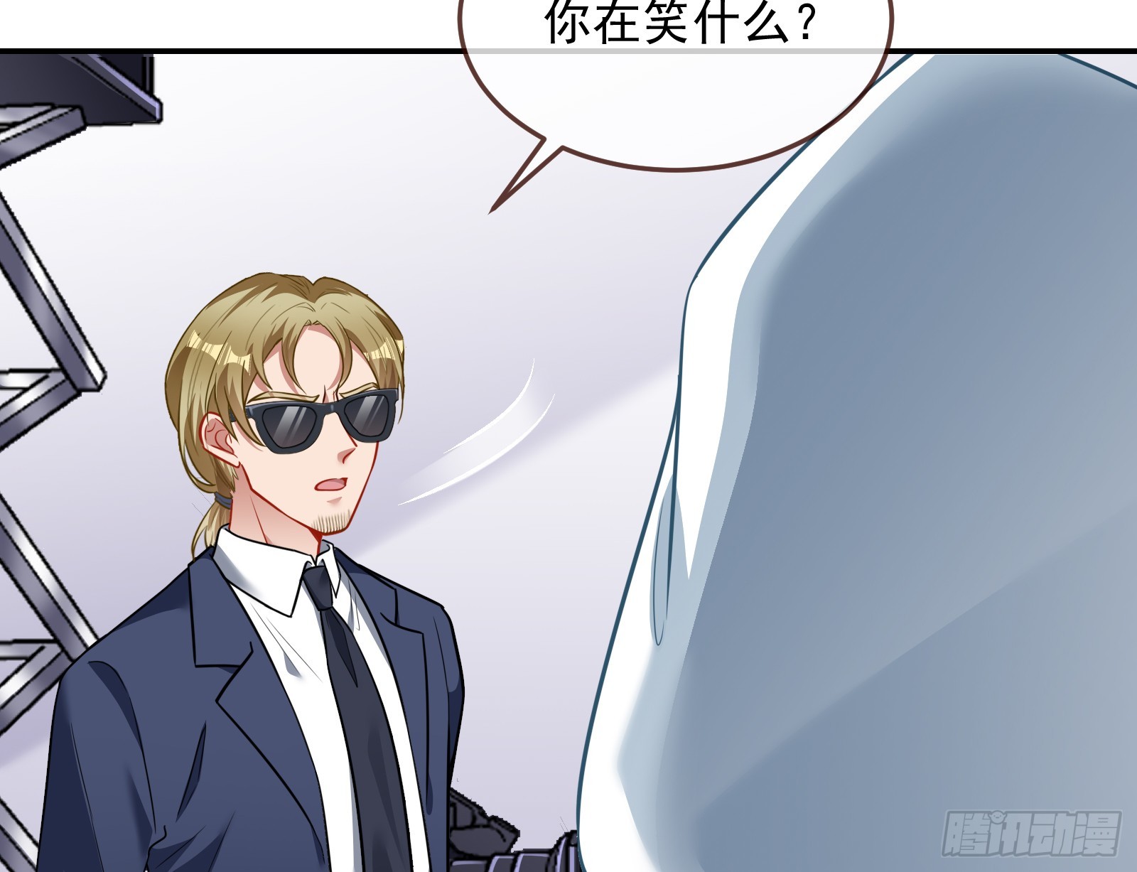欺人太甚50