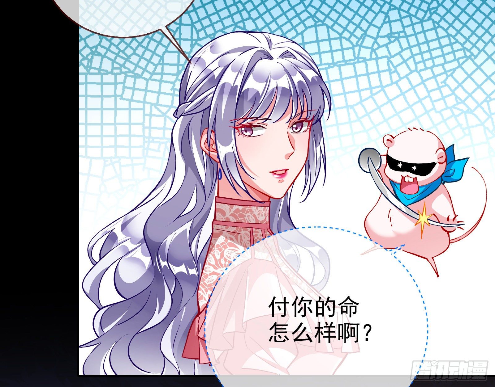 商遗雪的嫉妒19