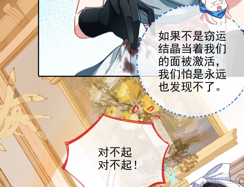 主角光环108