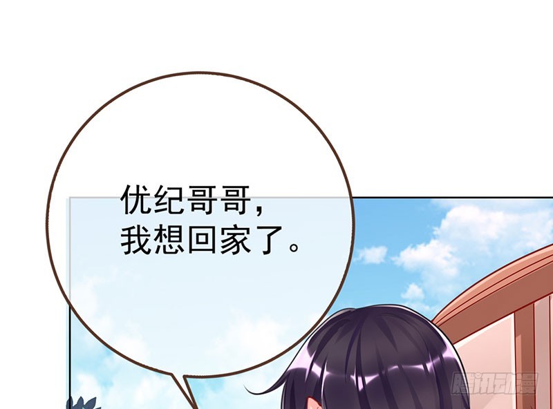 进击的大反派64