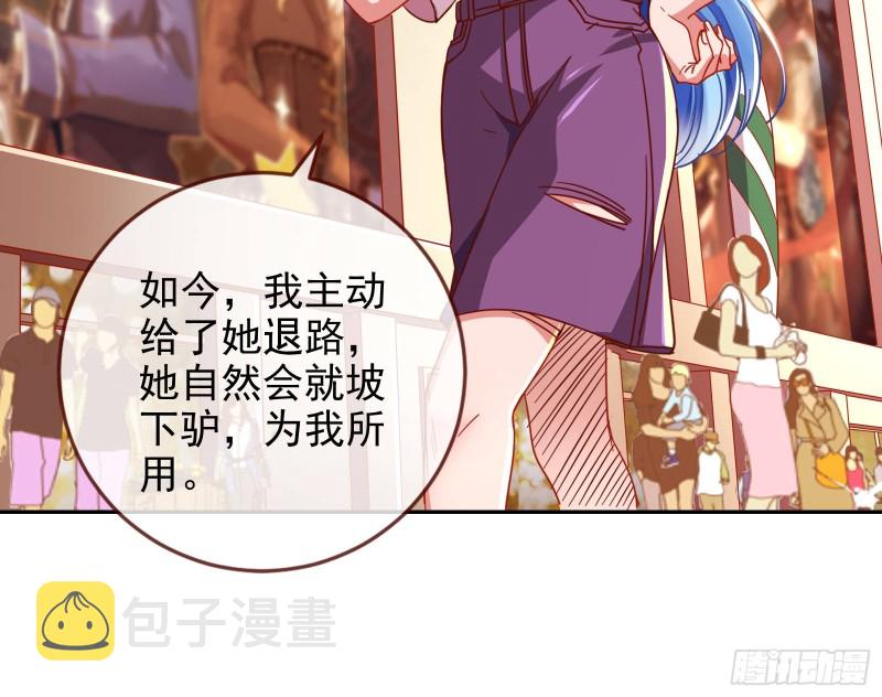 致命女人74