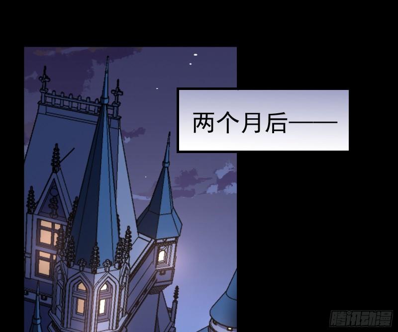 我不爱你2