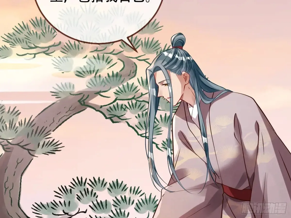 碎片到手83