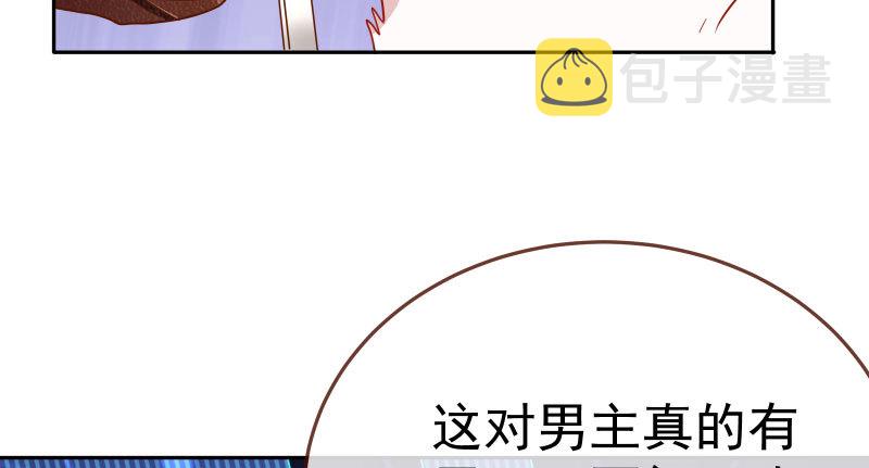 又来找茬32