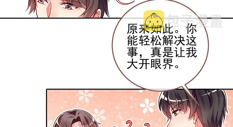 黑化的女主21