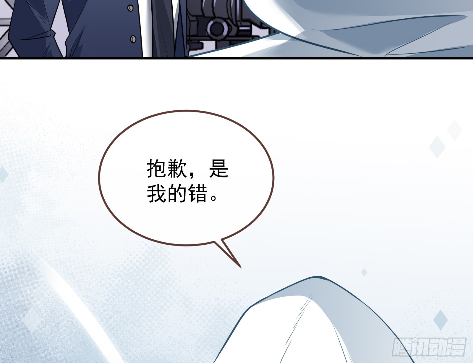 欺人太甚51
