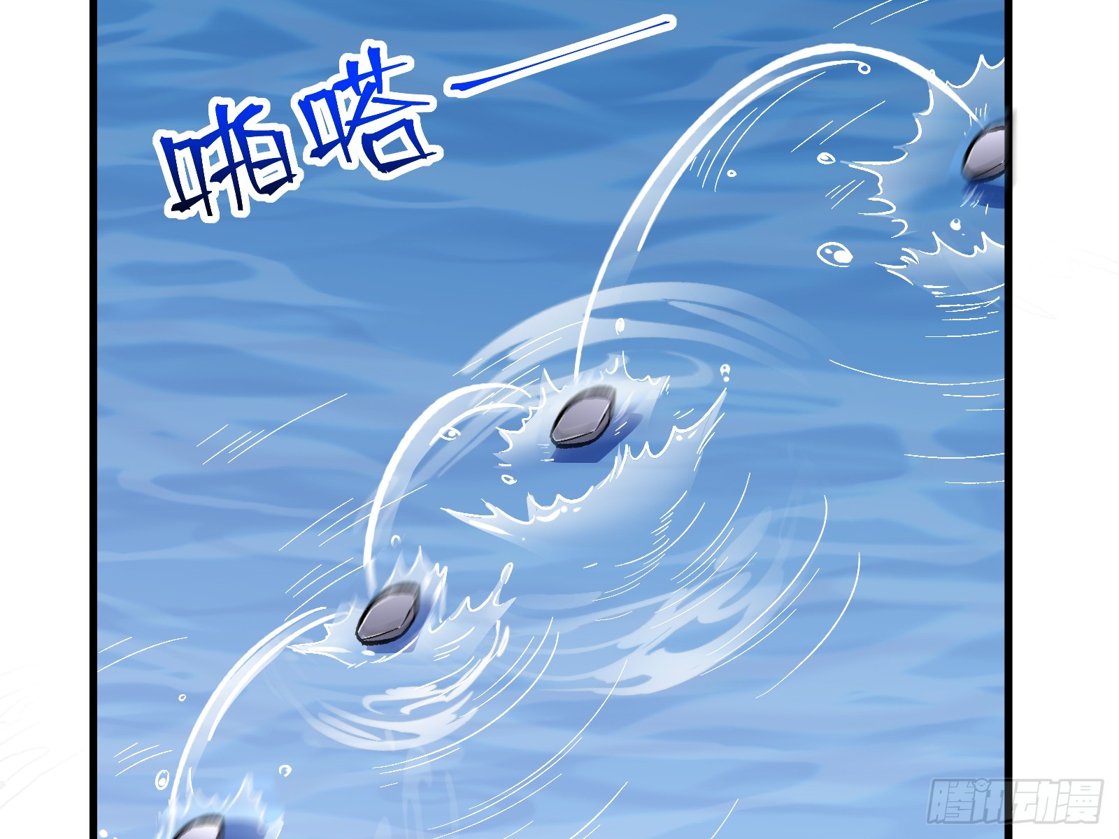云销雨霁70