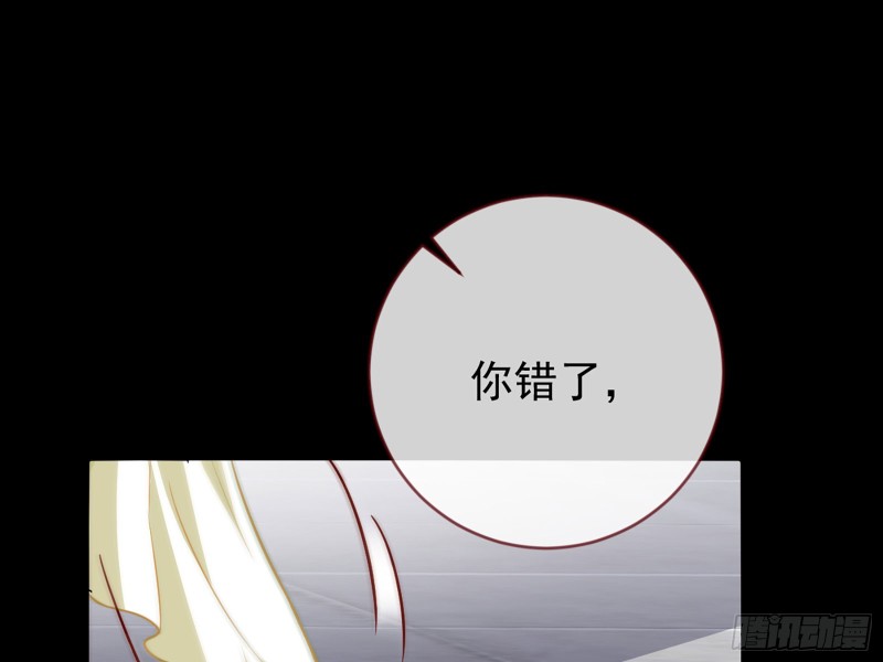 自相残杀76