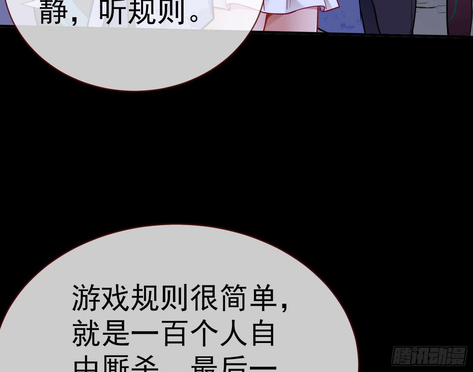 修罗场副本95