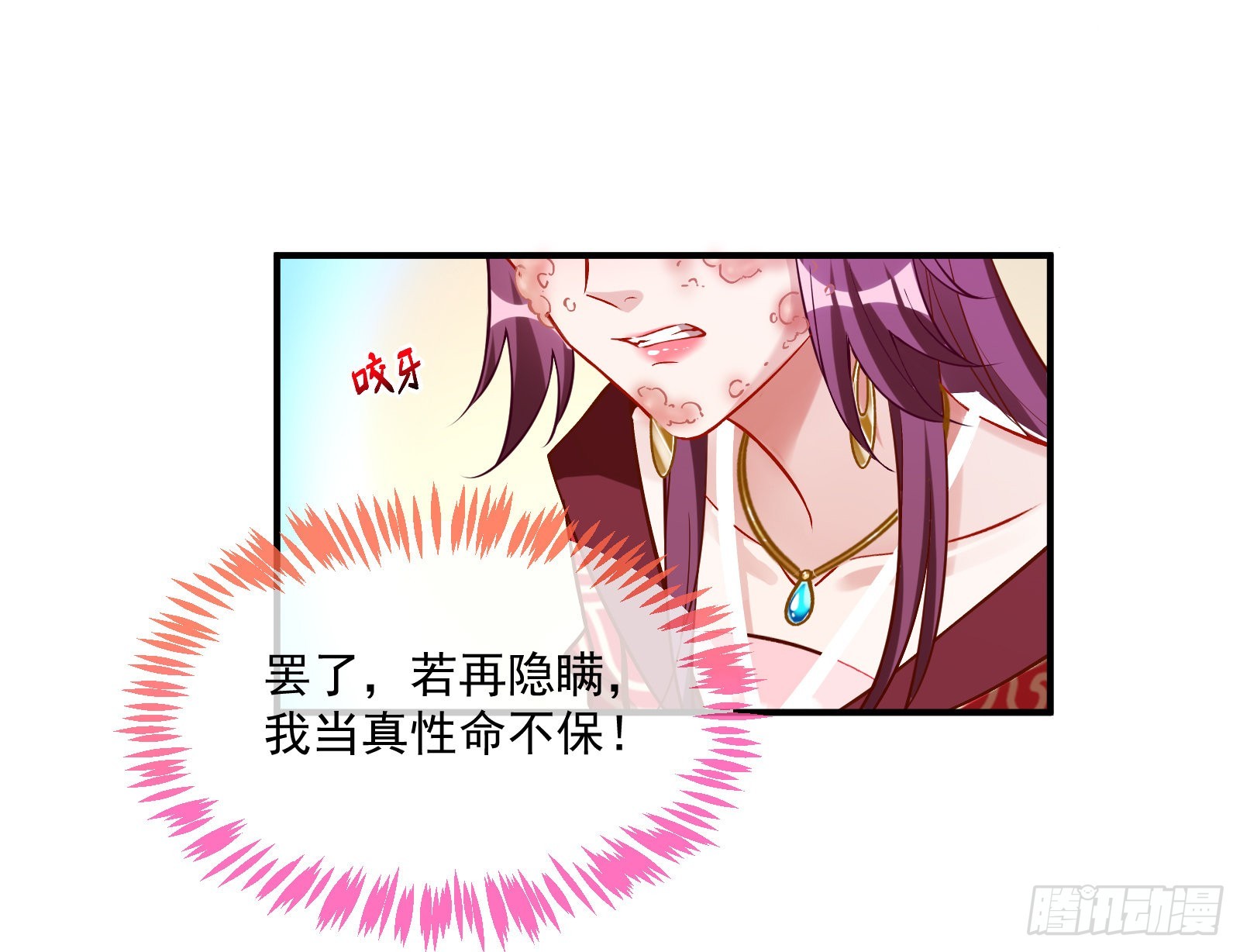 反噬75