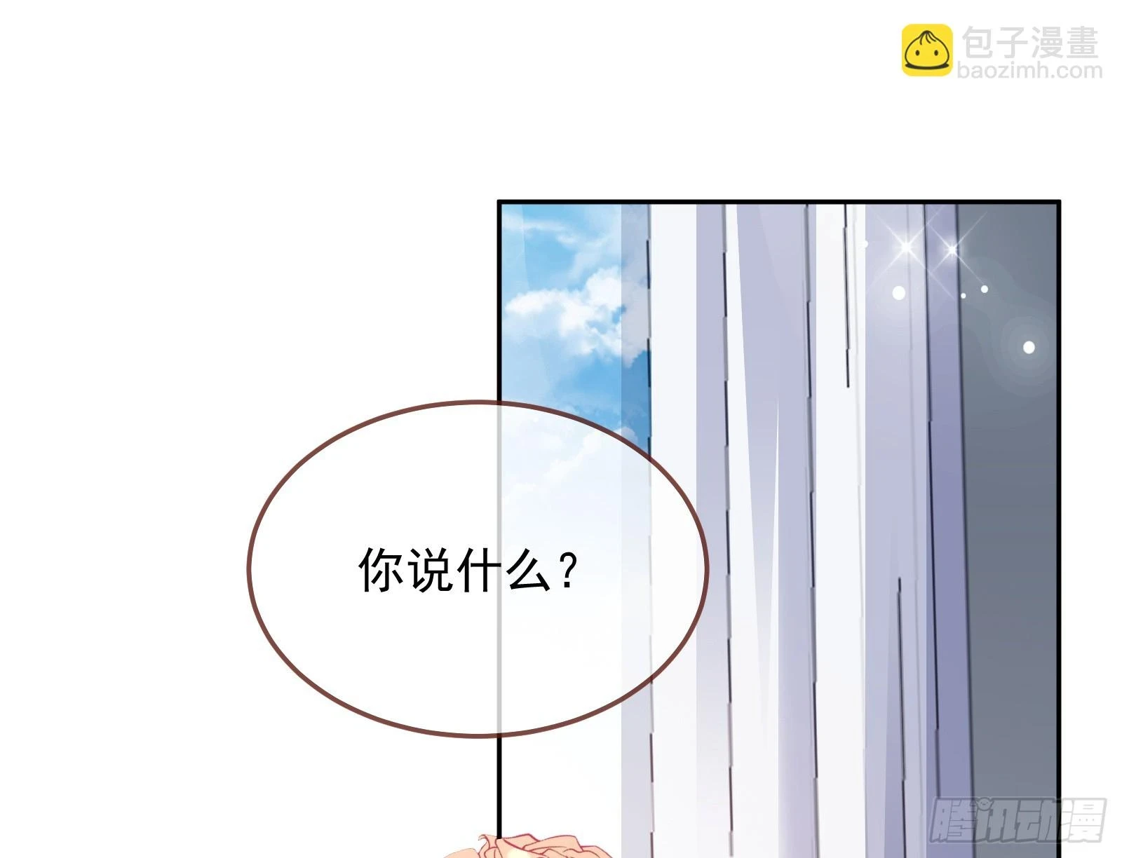 演员的自我修养2