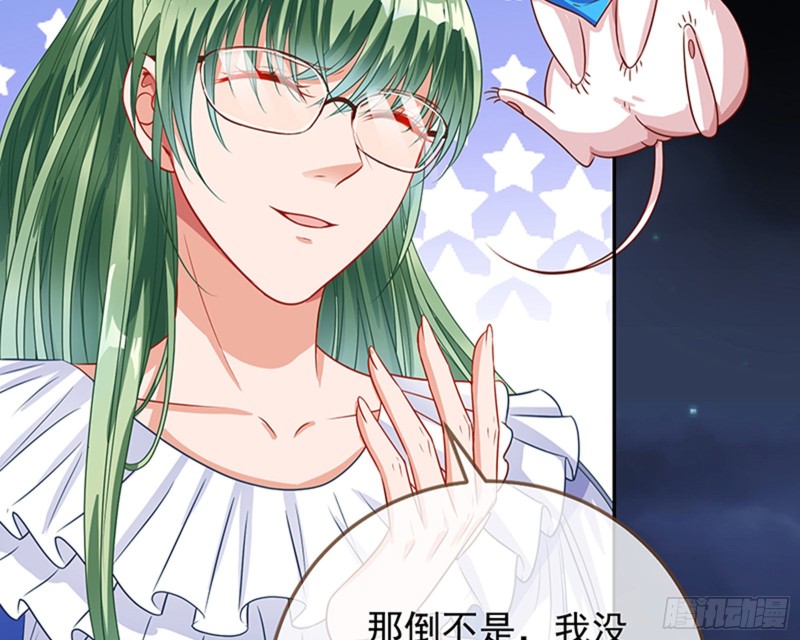 苏绿夏的记忆13