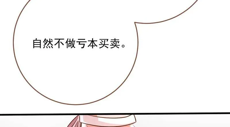 羊毛要一把一把地薅126