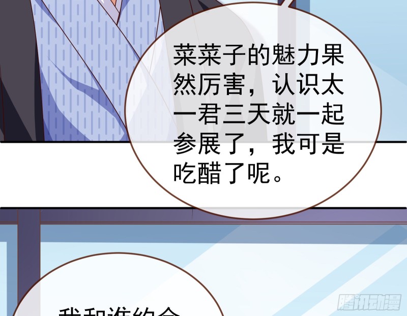 攻略游戏38