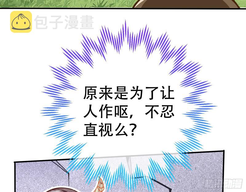 巧计出城23