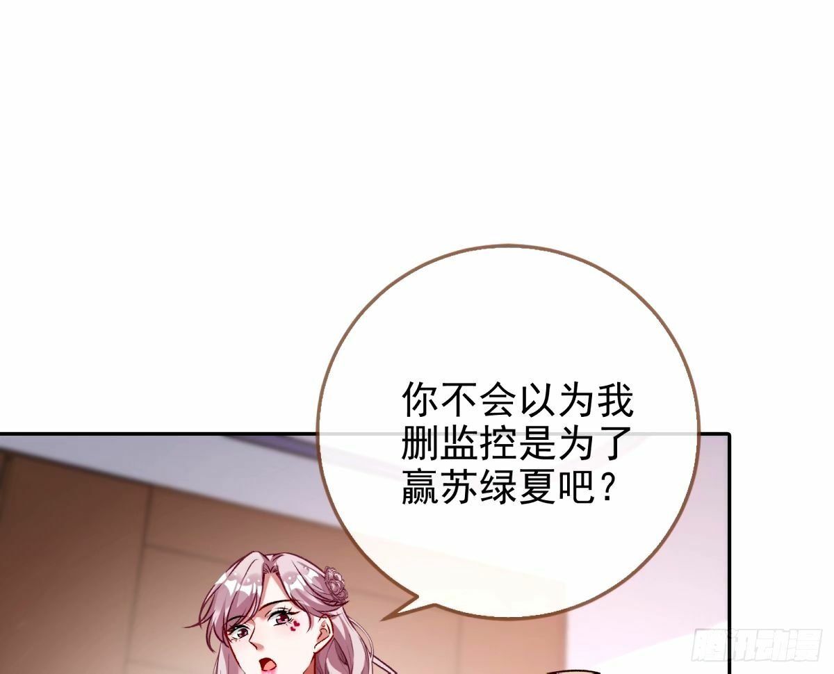 送你上热搜22