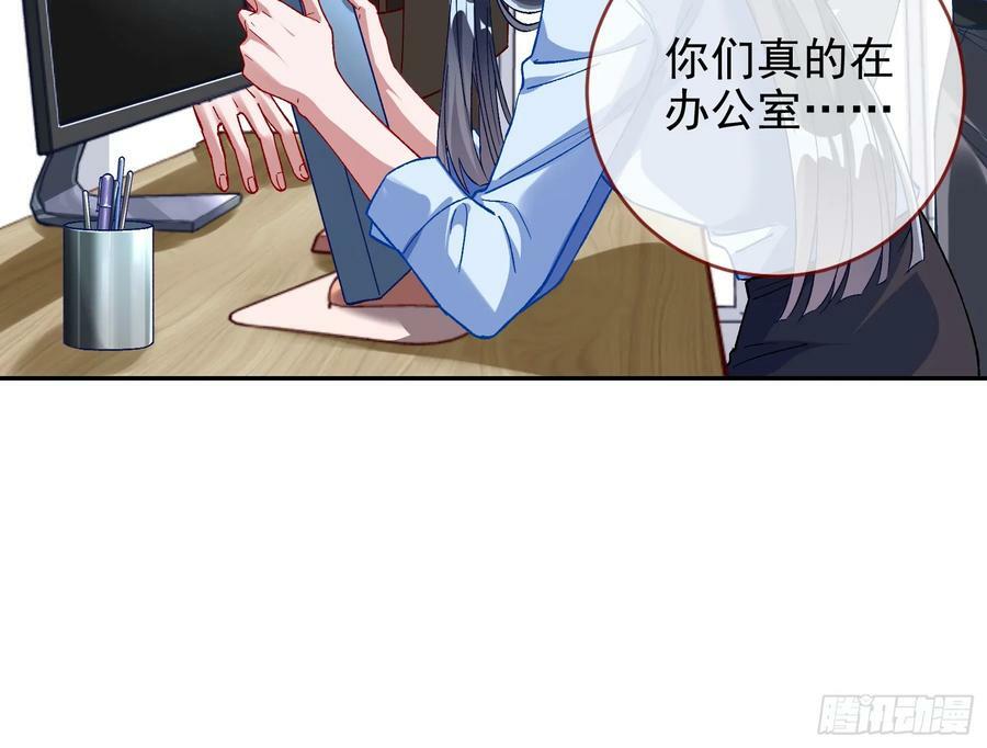 空降热搜23