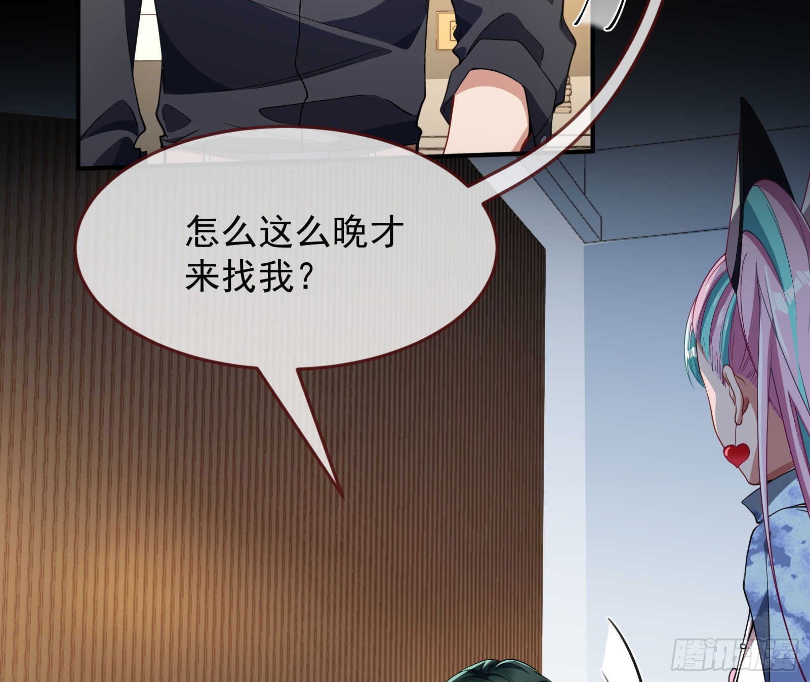 休息区82