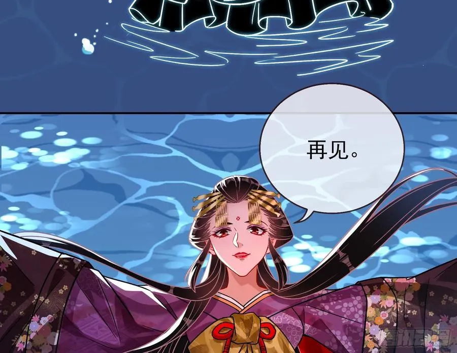 杀了她55