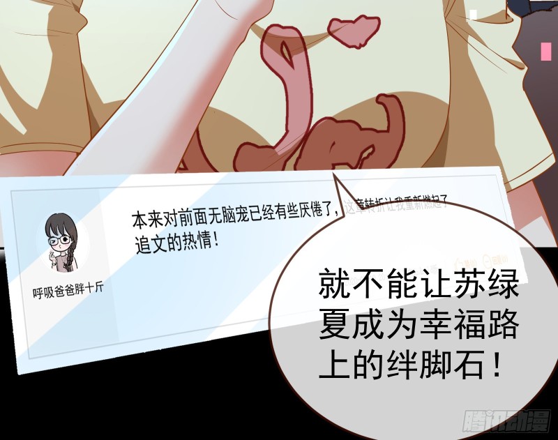 极限逃杀19