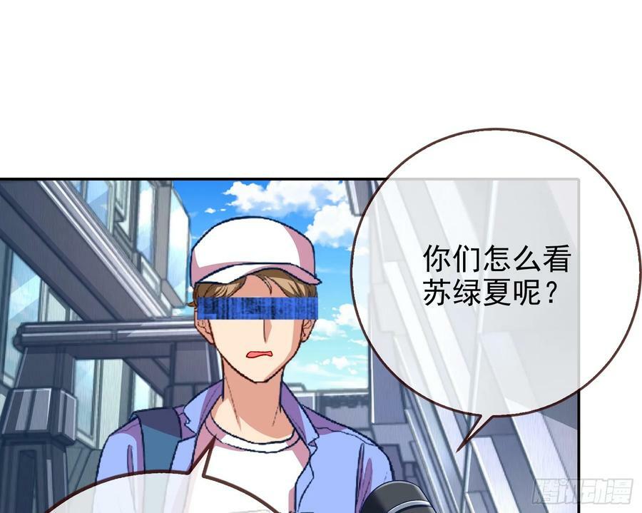 史上最红网黑77