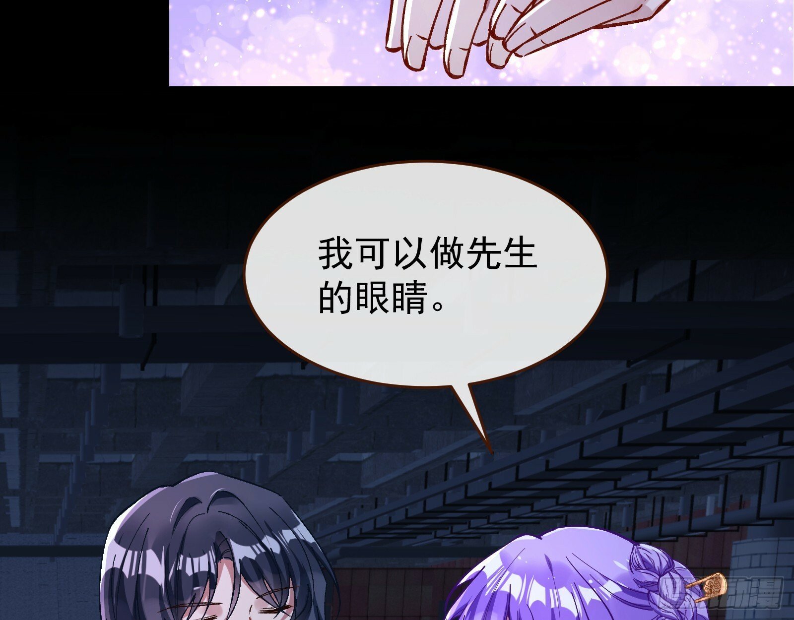 双生鬼怪56
