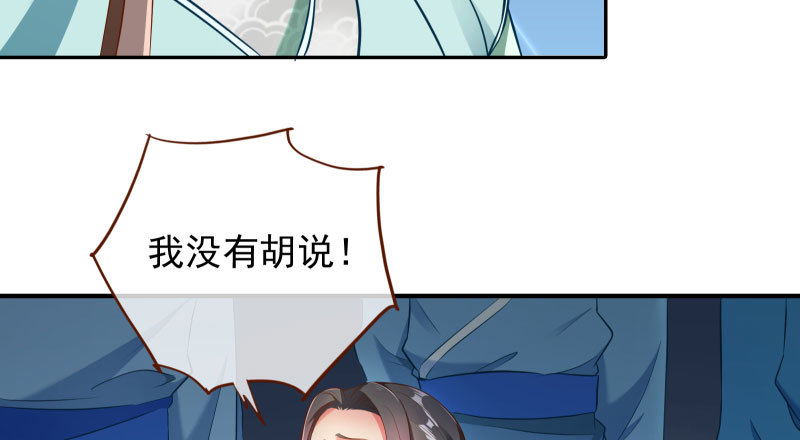耿直负责“好”男人6
