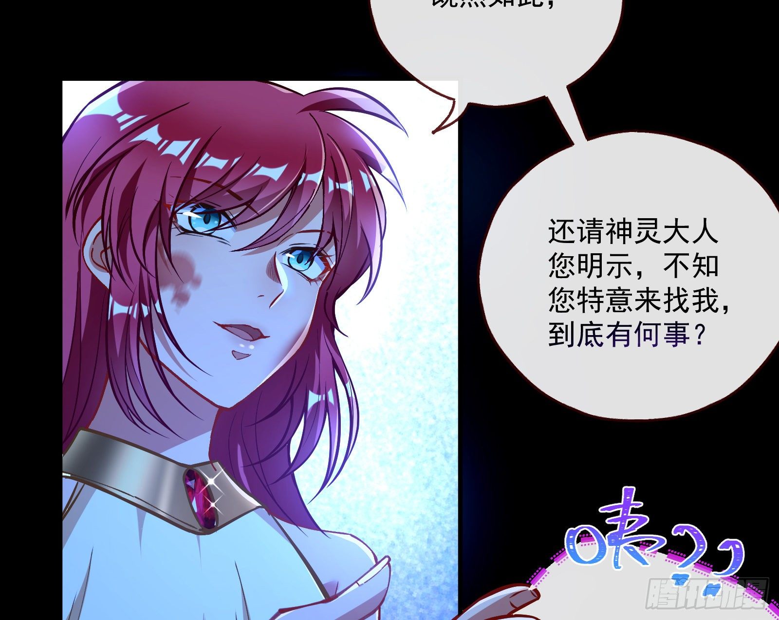 神秘男子65