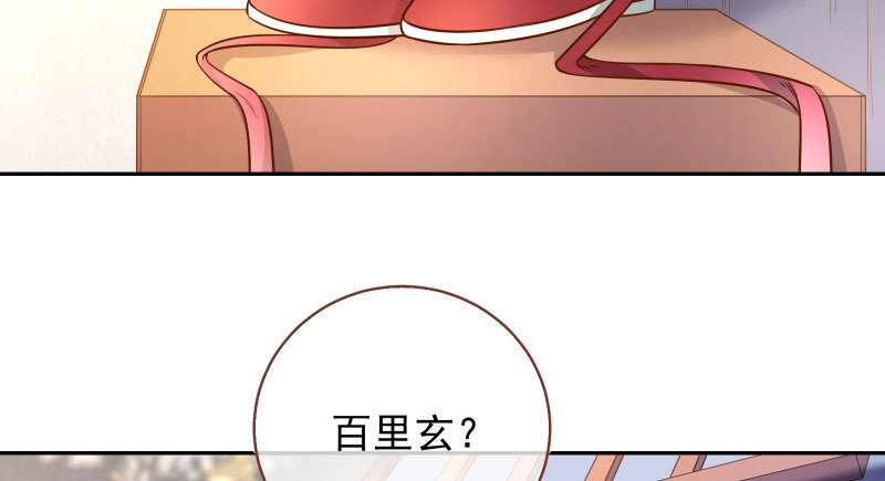 小无双 杀了我46