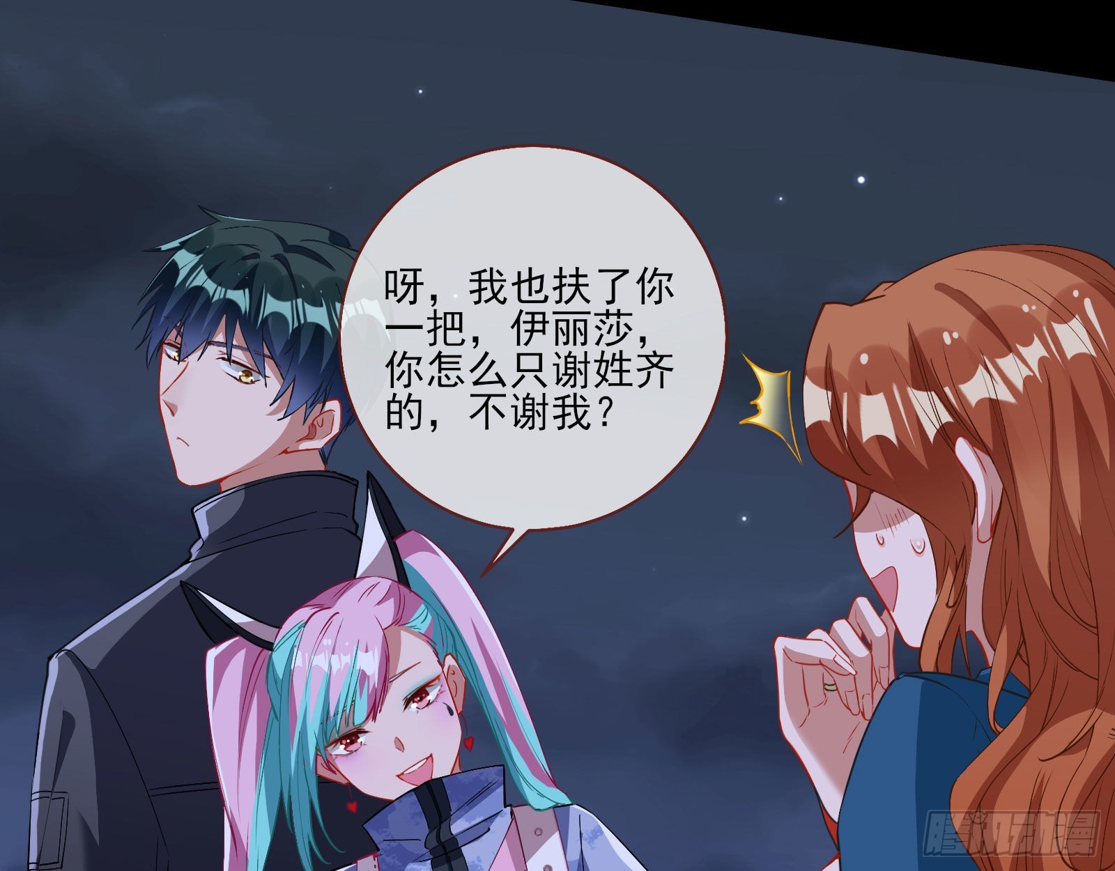 地狱和天堂87