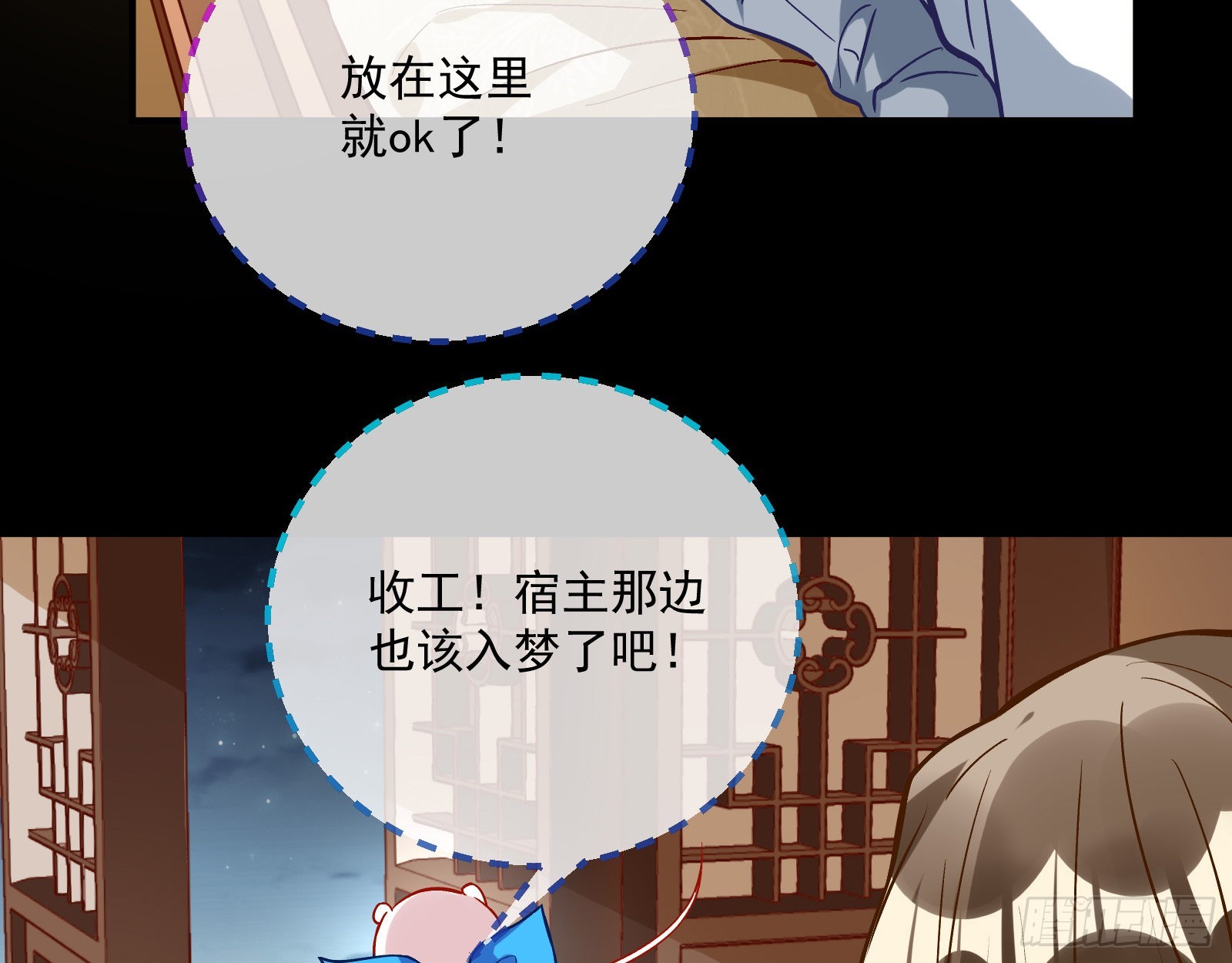 升金丹76