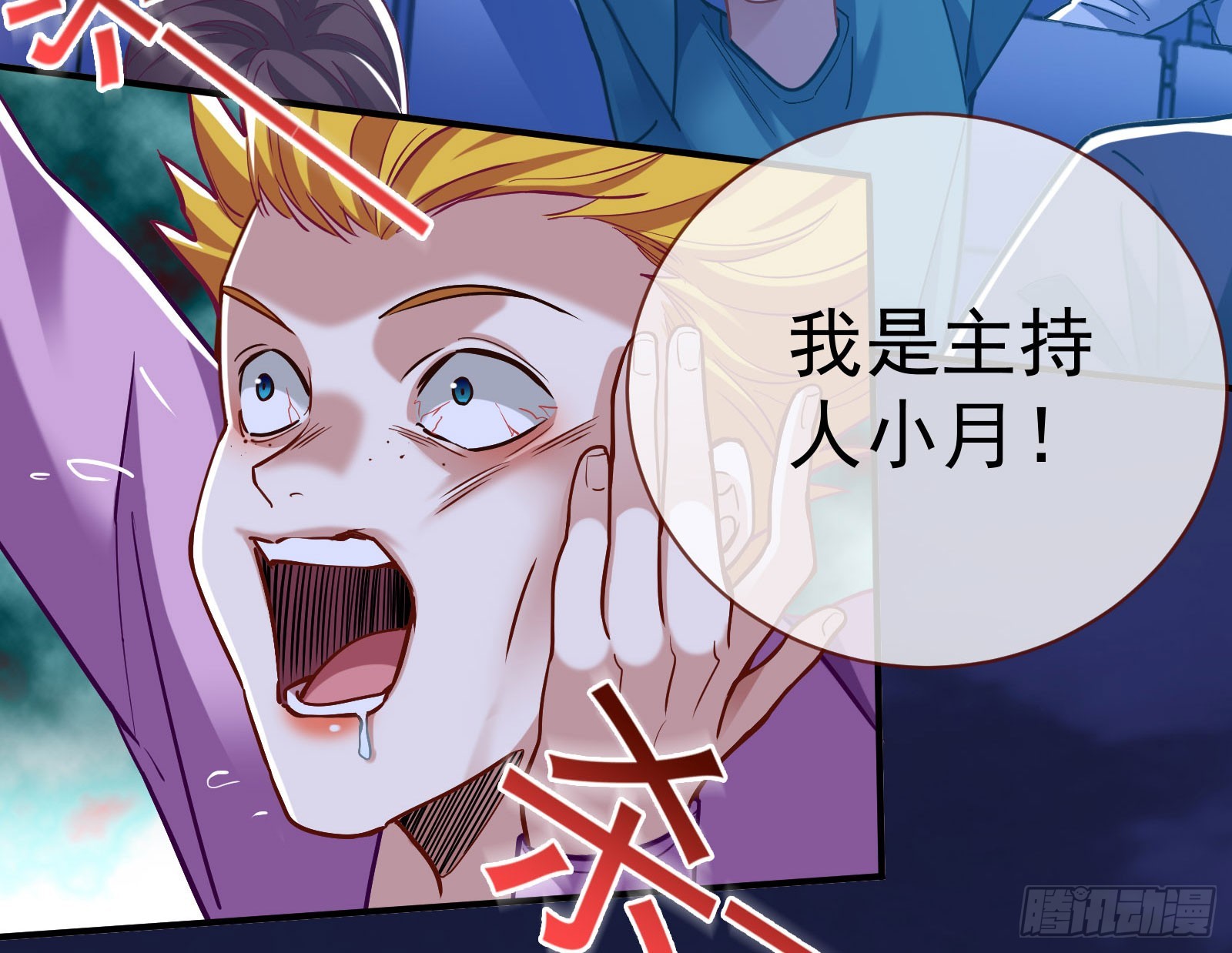 修罗场副本77