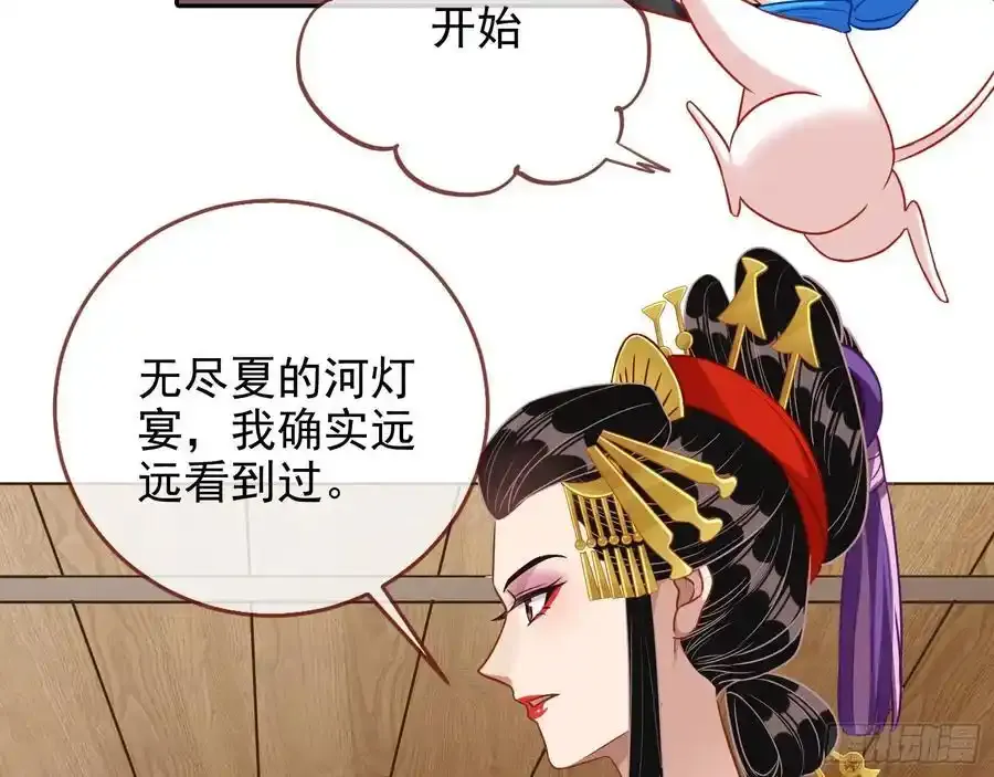 两城建交90