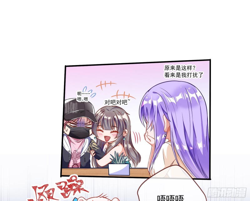 狗男女11