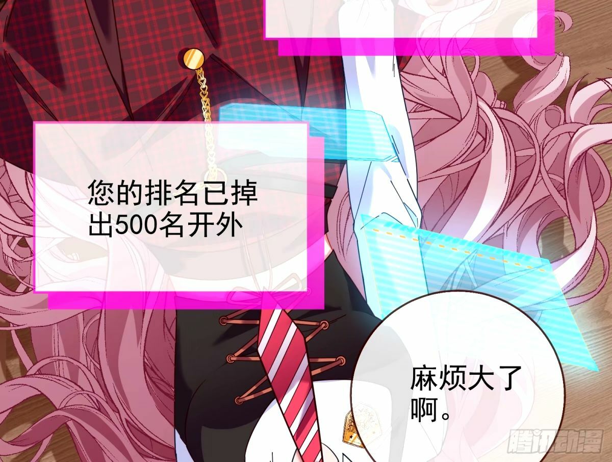 送你上热搜66