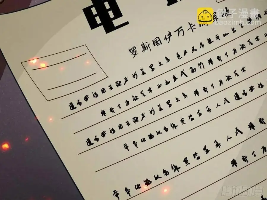 牢狱之灾86