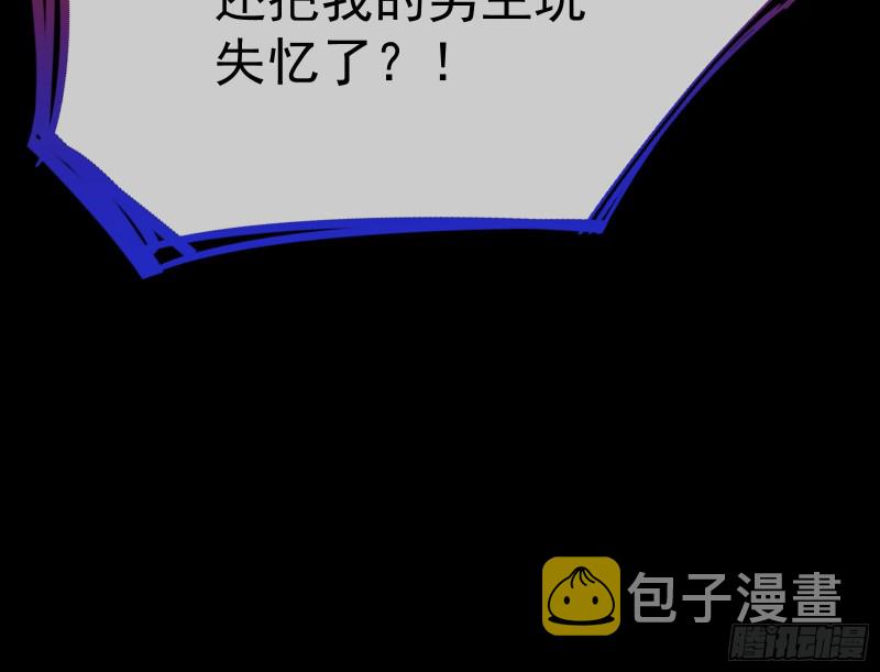 失忆的总裁159