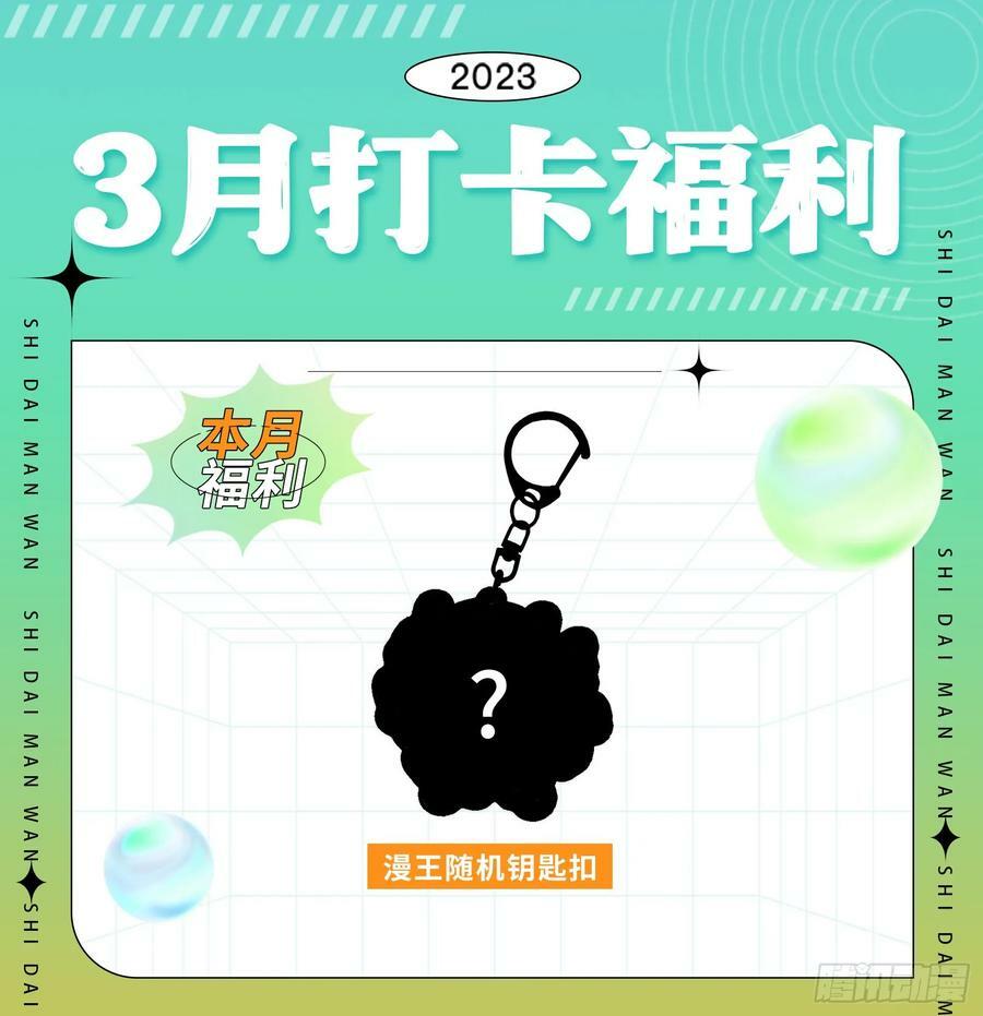 复仇开始97