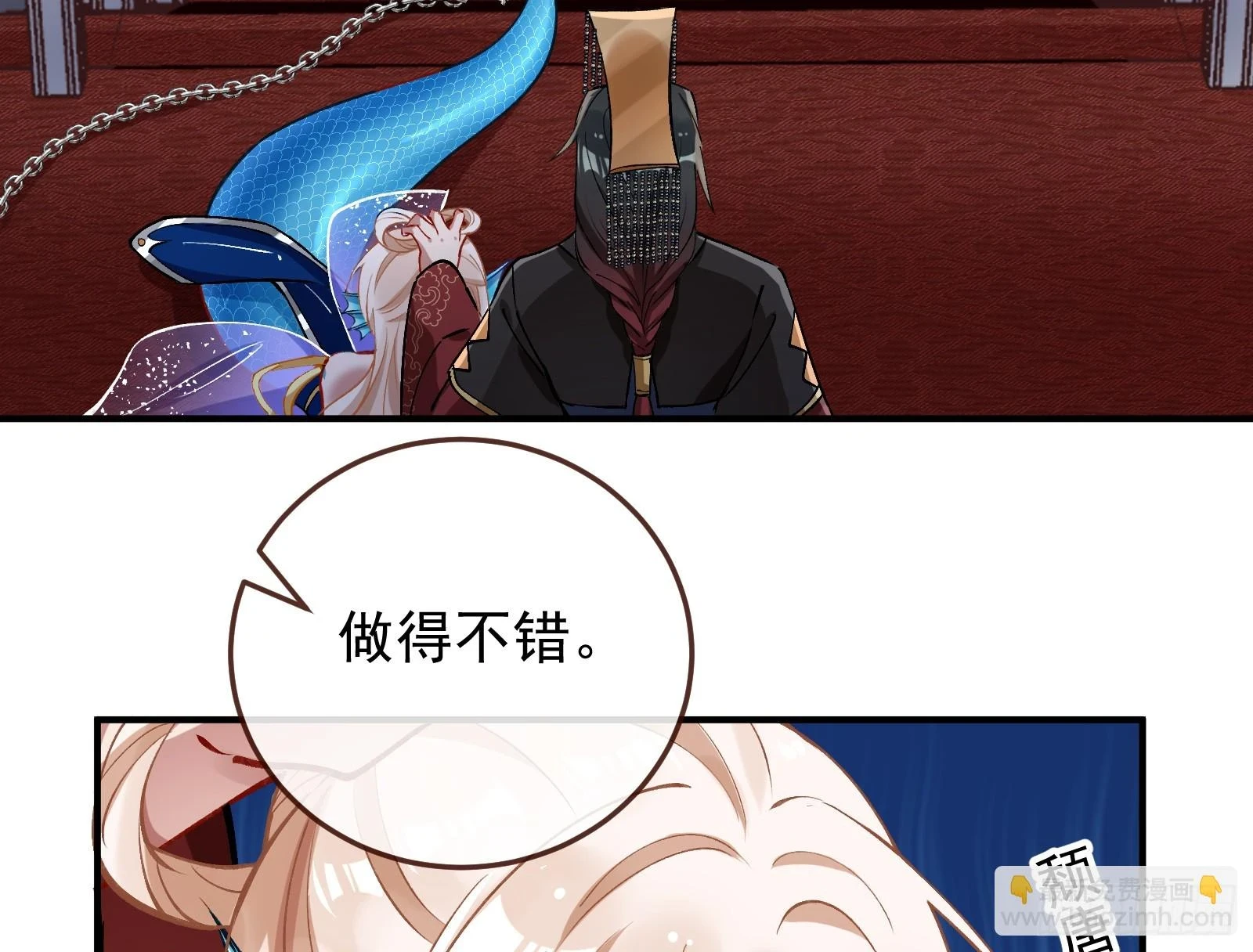 灭族之恨95