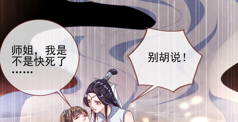 告密的正确姿势90