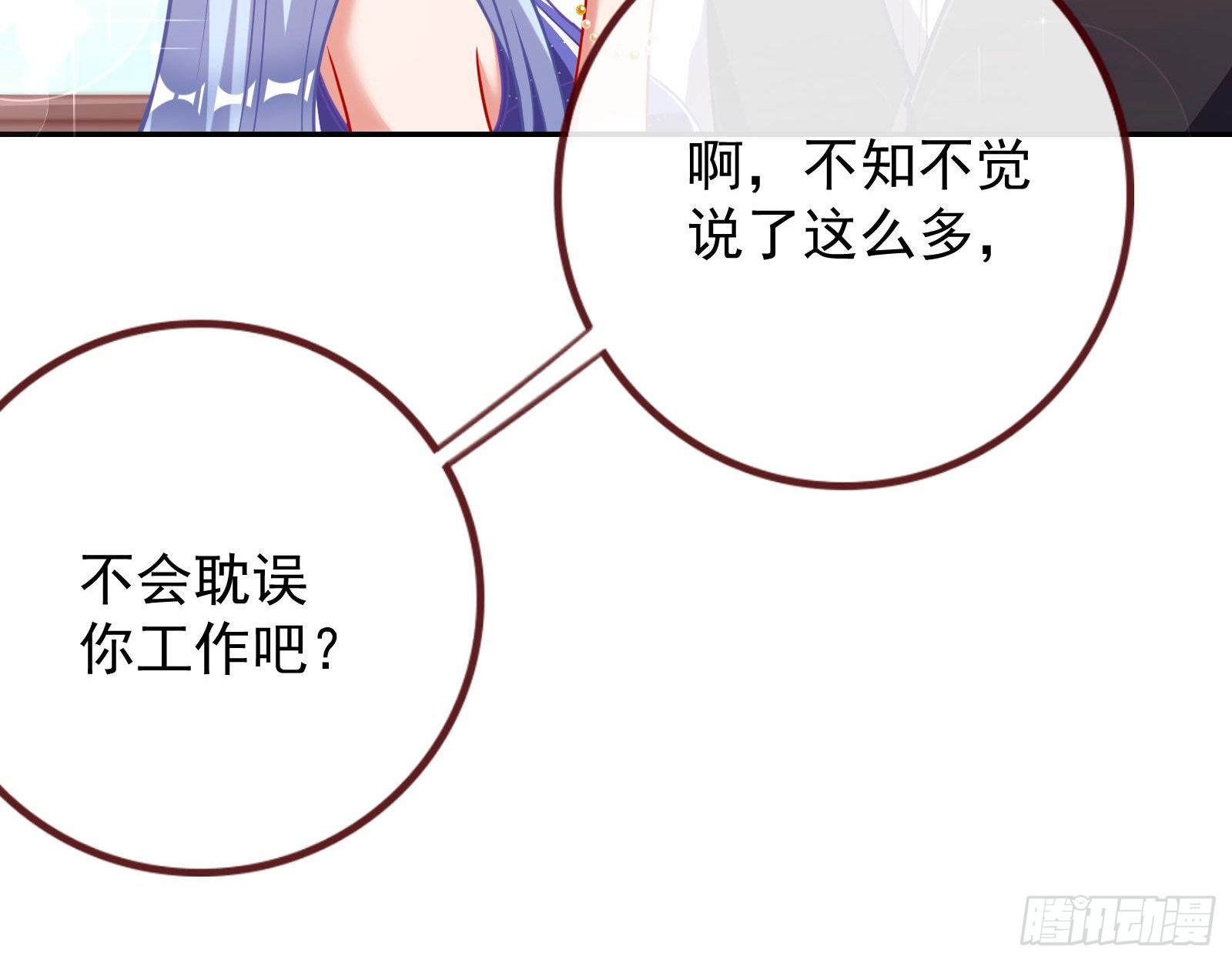 宴会88