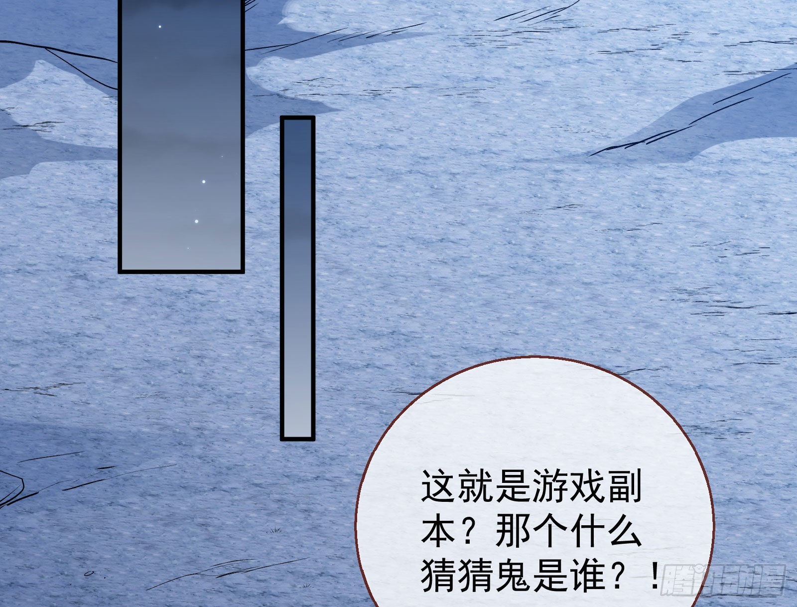 作死3
