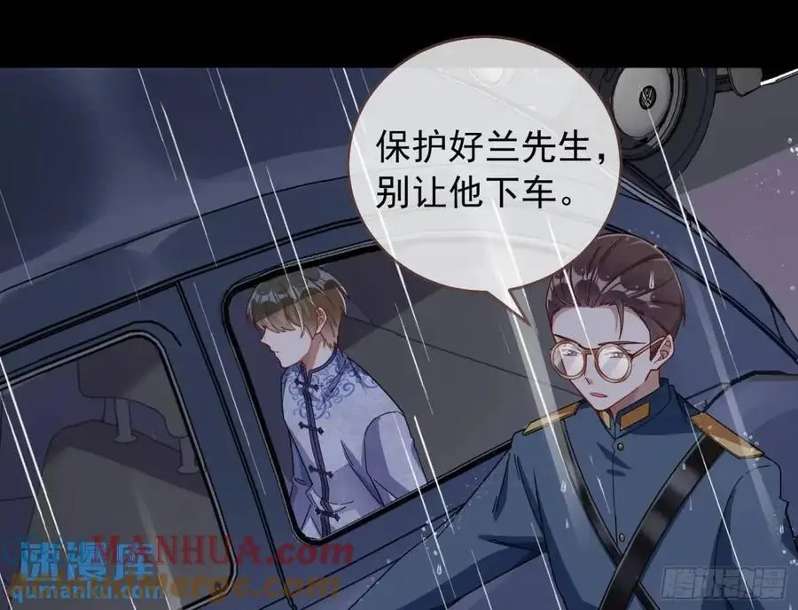 关绪的反击56