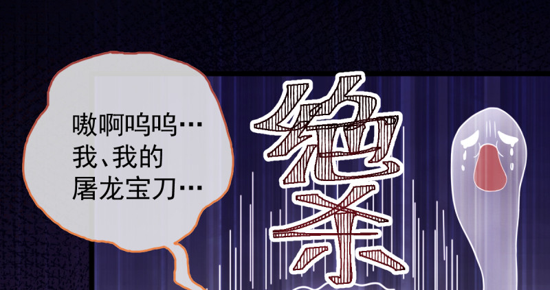 重回古代小世界74