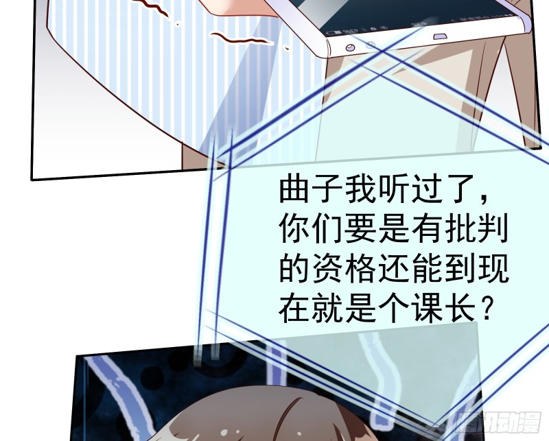 惊艳圆场41