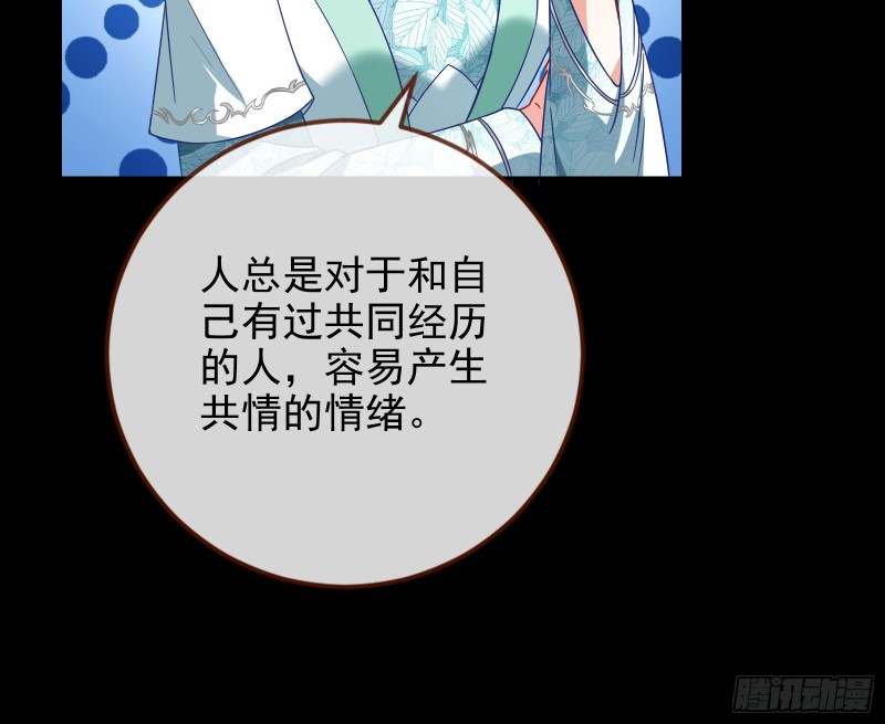 宫女芍药8