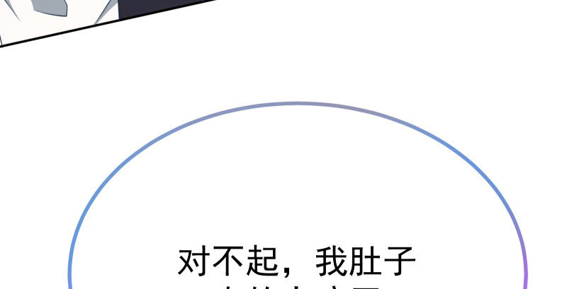 女主老妈杀来22