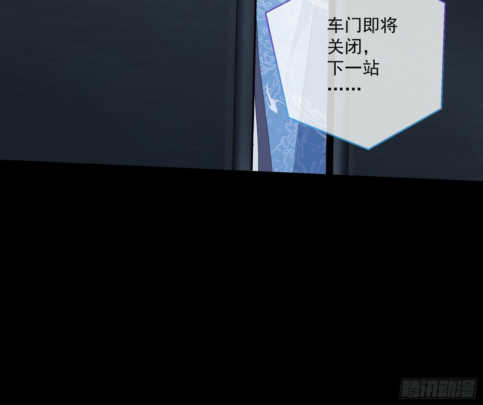 再见柳七36