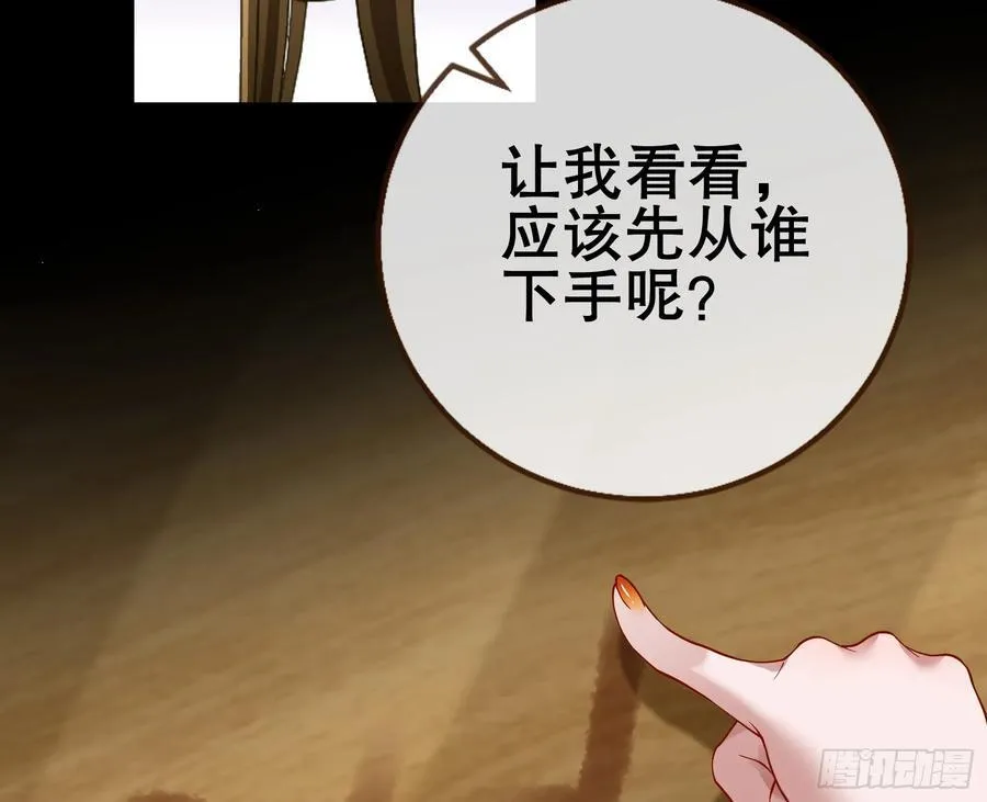 神仙卜卦26