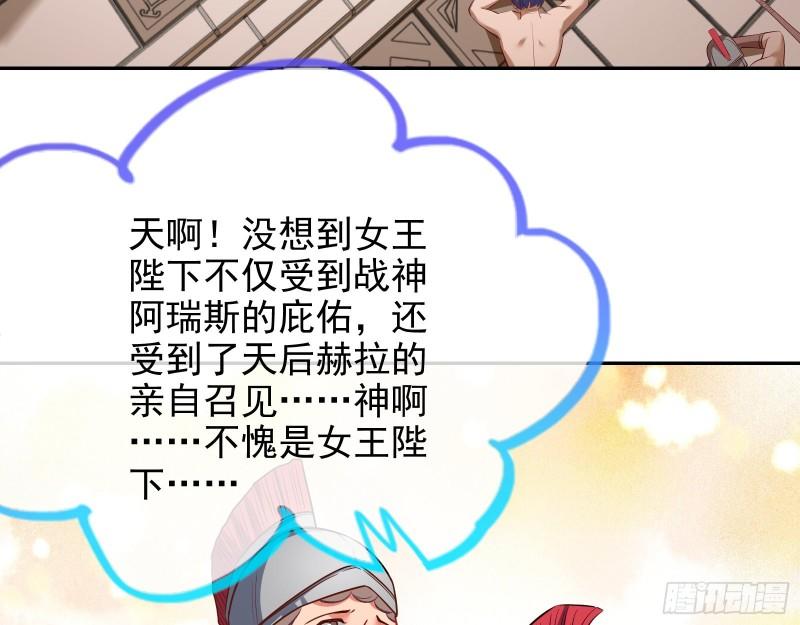 天后的邀约6